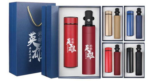 預(yù)算100元左右,有那些實(shí)用的活動禮品推薦