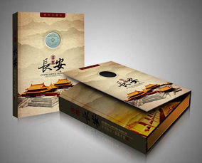 定制紀(jì)念冊報價 廠家