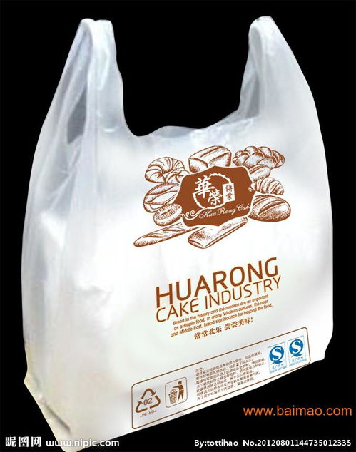 供應大慶塑料袋 服裝袋 食品袋 購物袋 禮品袋,供應大慶塑料袋 服裝袋 食品袋 購物袋 禮品袋生產廠家,供應大慶塑料袋 服裝袋 食品袋 購物袋 禮品袋價格