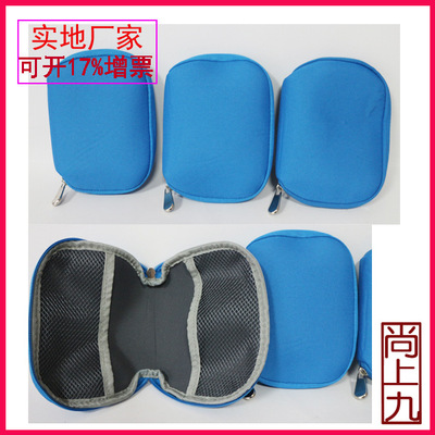 【深圳廠家供應(yīng)筆記本電腦電源三件套包 鼠標包便攜數(shù)碼收納袋】價格,廠家,圖片,衛(wèi)生棉包/衛(wèi)生巾包,深圳市尚上九工藝禮品設(shè)計-