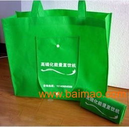 廣州廣告袋廠家,定制環保袋,海珠紙袋,天河禮品袋,廣州廣告袋廠家,定制環保袋,海珠紙袋,天河禮品袋生產廠家,廣州廣告袋廠家,定制環保袋,海珠紙袋,天河禮品袋價格