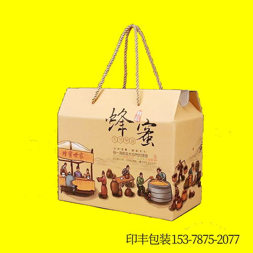 鄭州蜂蜜禮品盒定制 設(shè)計(jì)與印刷的藝術(shù)